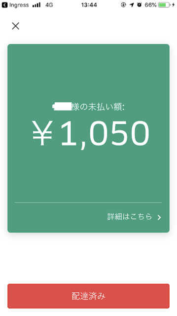 UE_genkin02.png