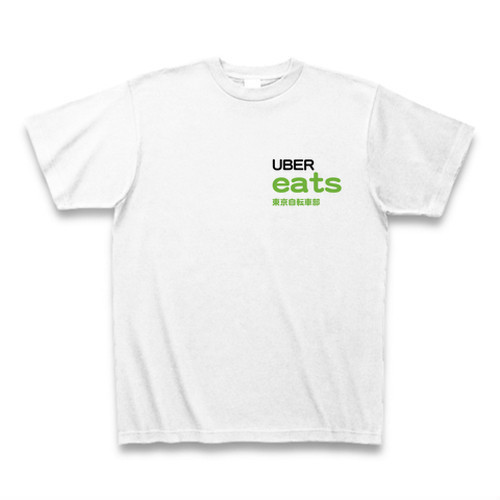 ubereats_Tsyatu.jpg
